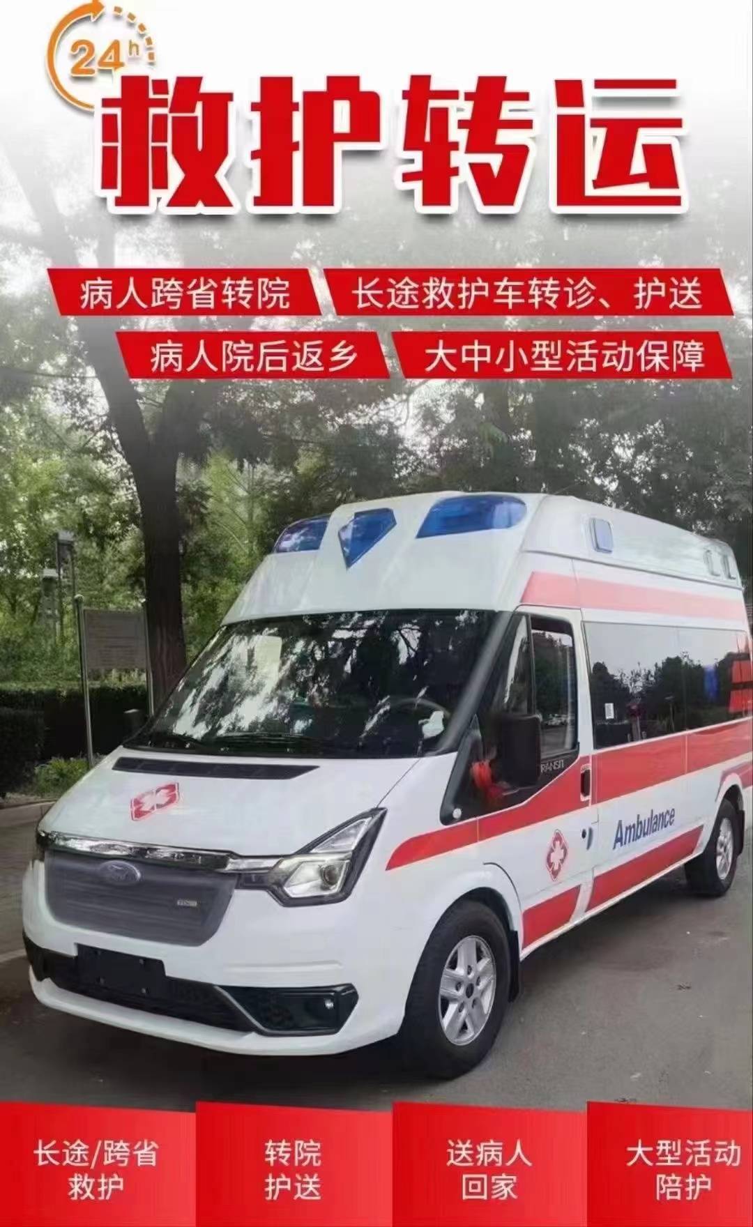 315调查丨弥留病人"回家"花费逾万,"黑120"屡禁不止如何破解_救护车