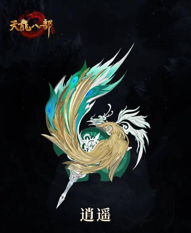 摊牌了我们搞到真逍遥扇了非遗传承人与知名书法家联动登场打造绝美