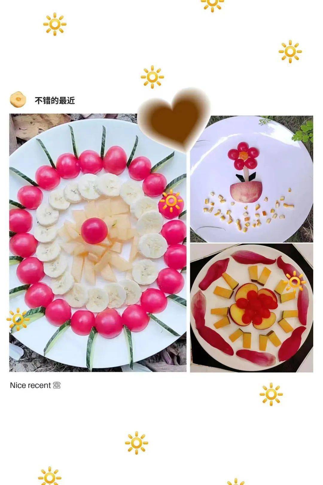 【美味小厨房】彭山区幼儿园2024年春季第4周幼儿食谱_元气_美食_肉丝