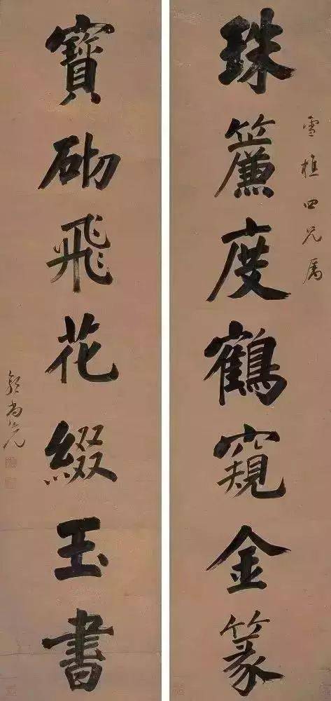 清代十大书法家作品欣赏各有千秋