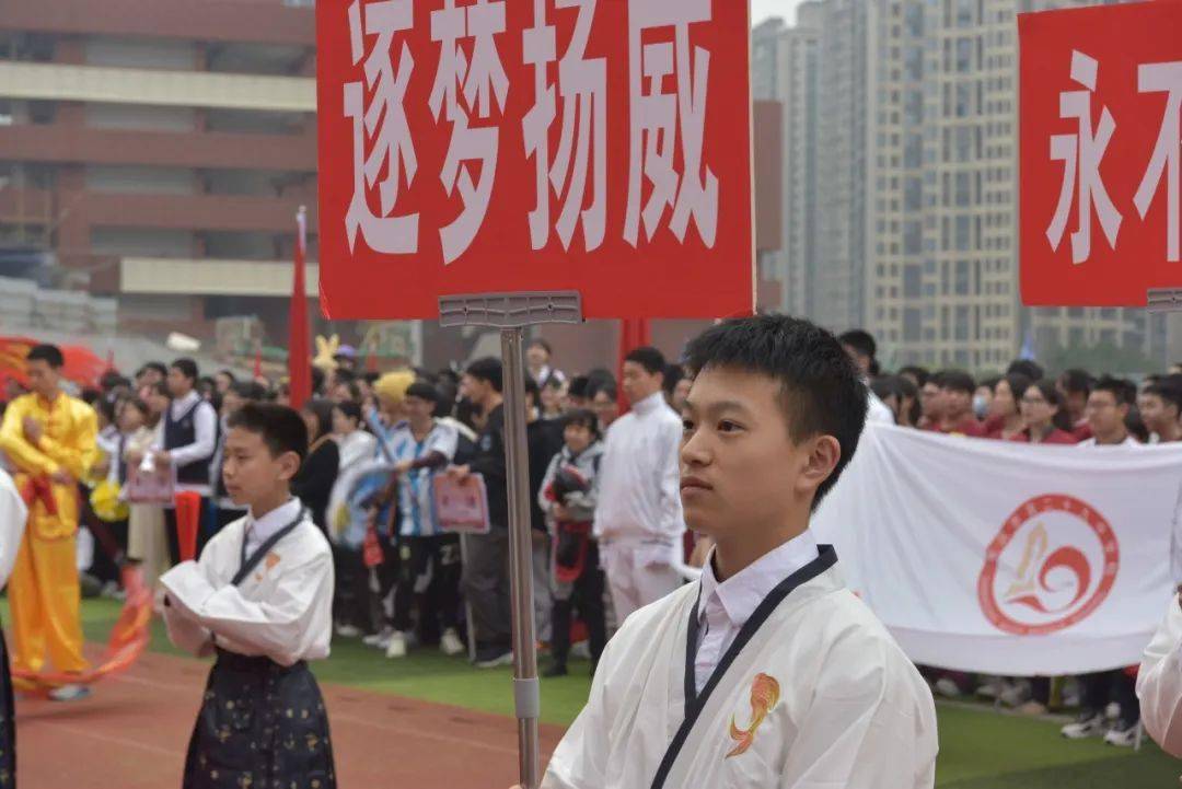 龙"运"春气,趣"燃"活力——重庆二十九中学隆重举行2024春季体育艺术