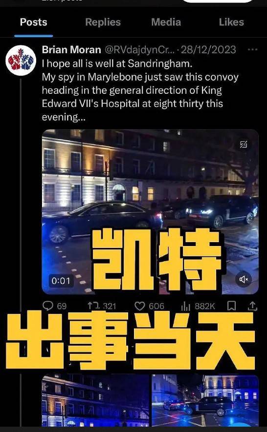 凯特,又一位处于舆论风暴中心的英国王妃_威廉_媒体_照片