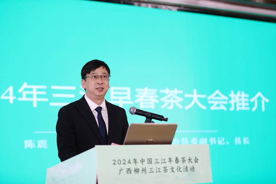 还邀请国内著名专家林智研究员及中茶所颜鹏副研究员围绕对茶叶营