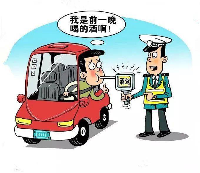 【交通安全】生命无价,拒绝酒驾