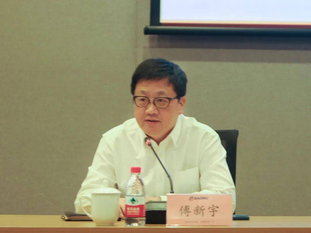 中国宝武人事变动上海不锈宝钢特钢迎来新董事长