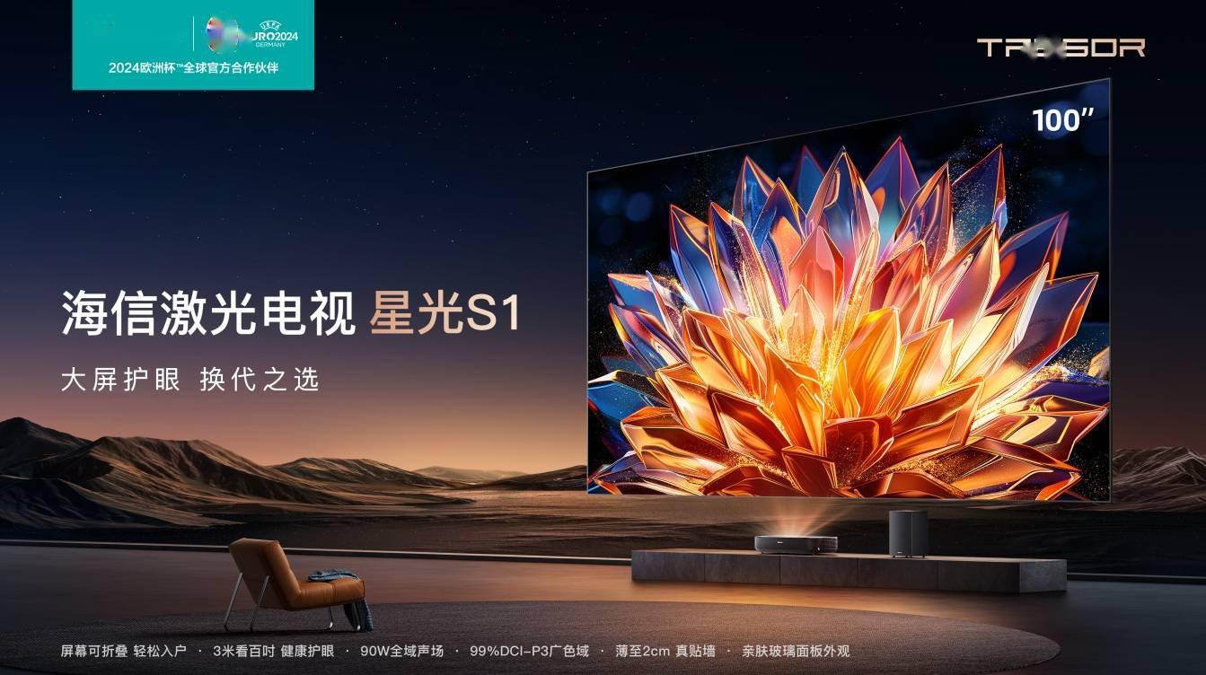 今年awe2024期间,各品牌大屏电视再度争奇斗艳.