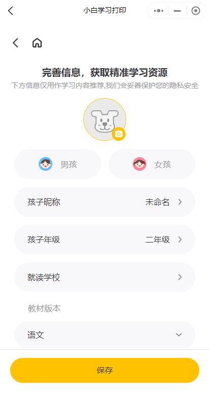 用法也不同,下面我按照学龄前,小学,初中,高中的顺序,来给大家展示一