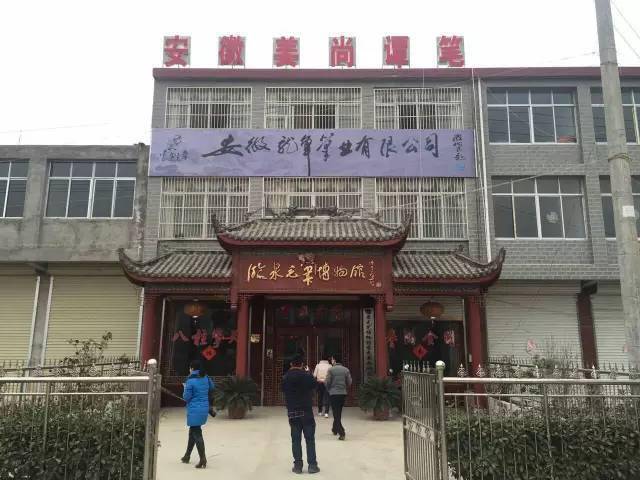 临泉县谭棚镇农民赵斌创办馆内共收藏历代毛笔文物,古今名人字画及制