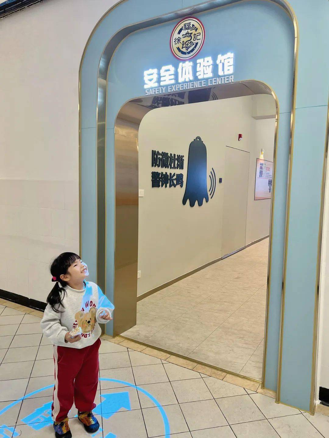 活动_徐福记_东莞