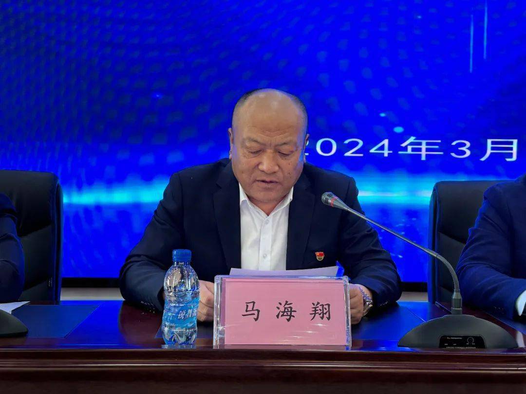 西乌旗2024年度卫生健康工作暨党风廉政建设会议圆满召开