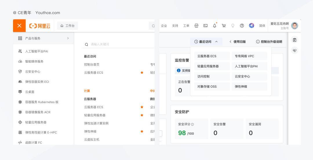 腾讯云的优化方案首先,在腾讯云的旧版本中,整体的