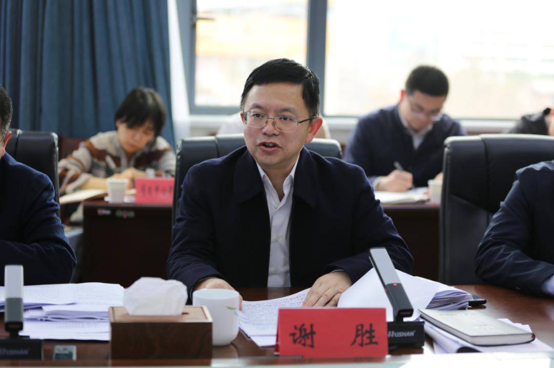 市委常委,常务副市长谢胜讲话市委常委,常务副市长谢胜,市政府秘书长