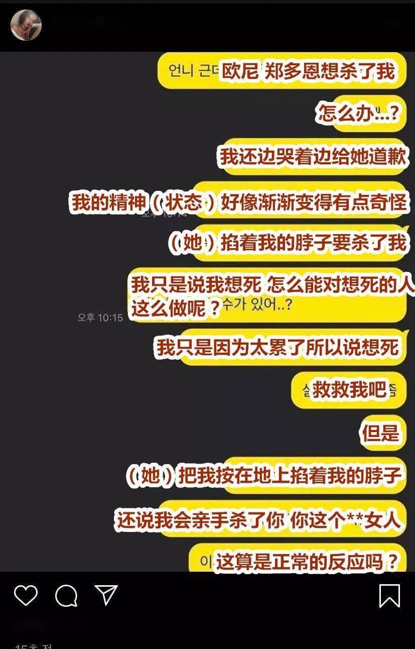 此外,韩瑞熙在毒圈也混得很开,她曾和bigbang的top(俩人还谈过恋爱)一