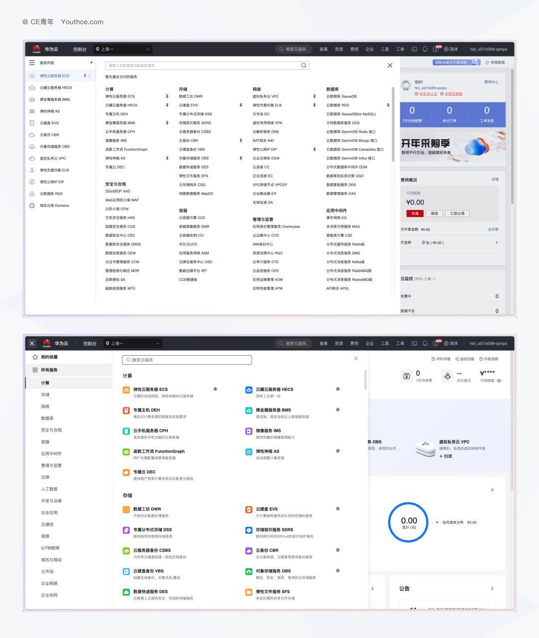 html锚点怎么使用，html锚点链接创建步骤