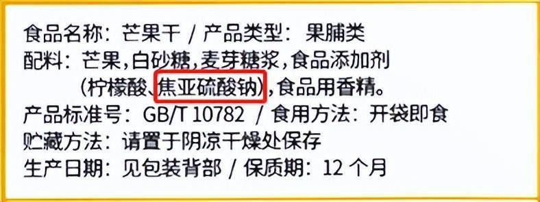 漂白剂除了山梨酸钾以外,山梨酸,苯甲酸及其钠盐,丙酸及其钠盐和秆挝