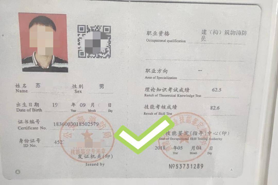 火灾自动报警系统正常运行;1.已安排持证人员上岗值班;整改情况:3.