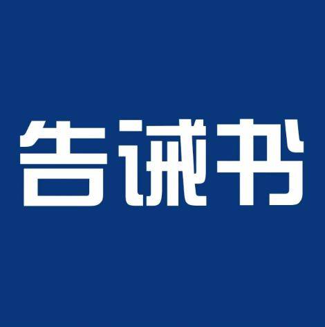 祝贺她们三亚的新质生产力市领导薛永森,孙雷,何世刚,张长丰,尹承玲