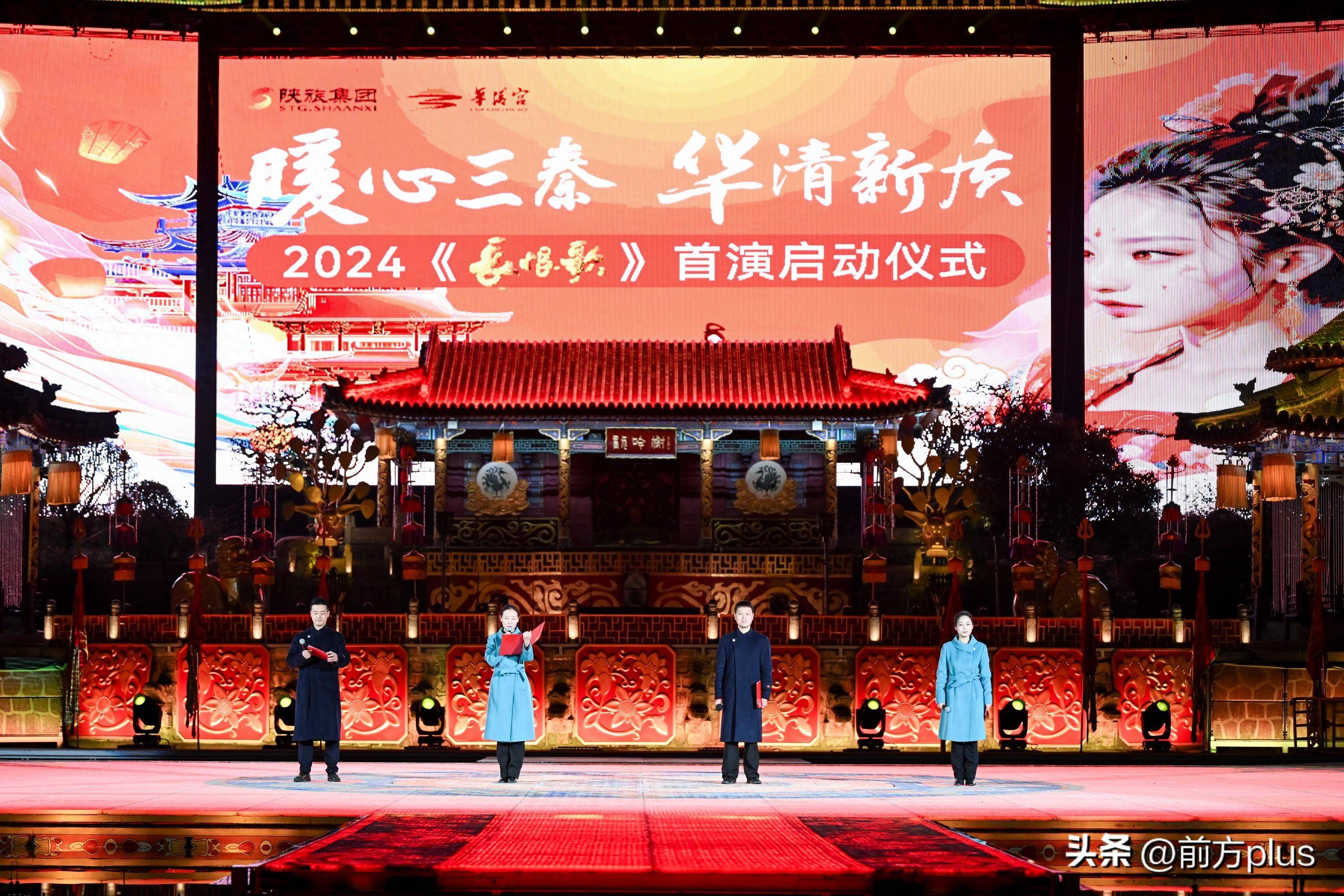 踏歌而舞暖心行动长恨歌2024演出季大幕开启