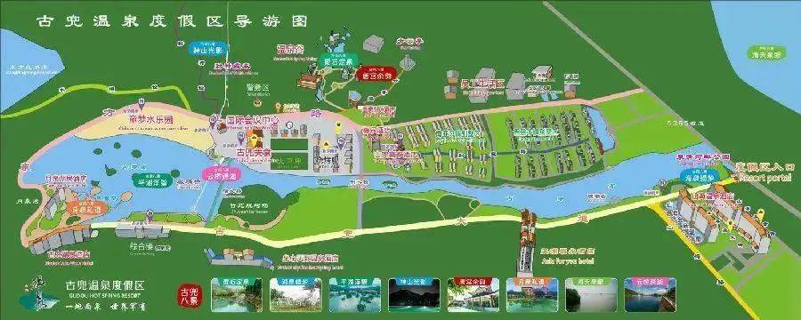 赠送鱼疗和游船环湖【江门·古兜温泉湖景酒店】_陈皮