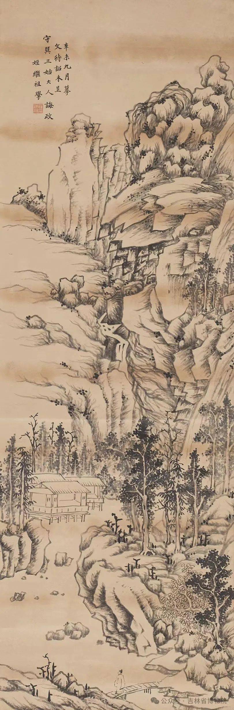 山水end关注我们吉林省博物院(东北抗日联军纪念馆)按语 | 张磊形式