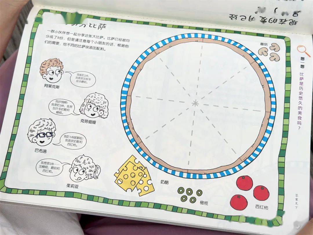 脑科学提醒10岁前孩子最后1次变聪明机会错过太可惜