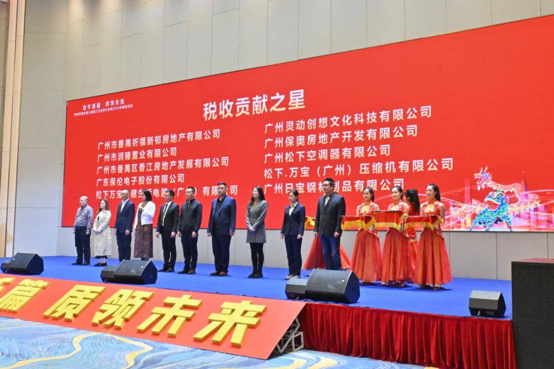 来钟村正当时二次创业再出发