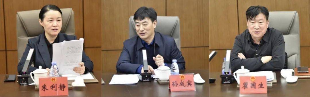 县人大常委会党组书记,主任李磊,县人大常委会原一级调研员刘湛清,县