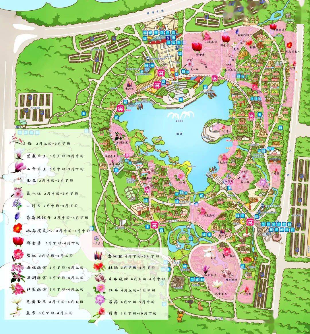 绿博园地址地址:郑州市中牟县万三公路与郑汴物流通道交叉口向东770米