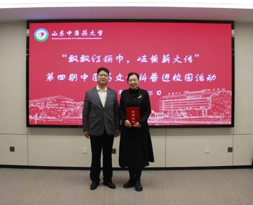 奖;中医学院徐贤芳,健康学院于姝雯,中医学院孙萌伟3名同学获得三等奖