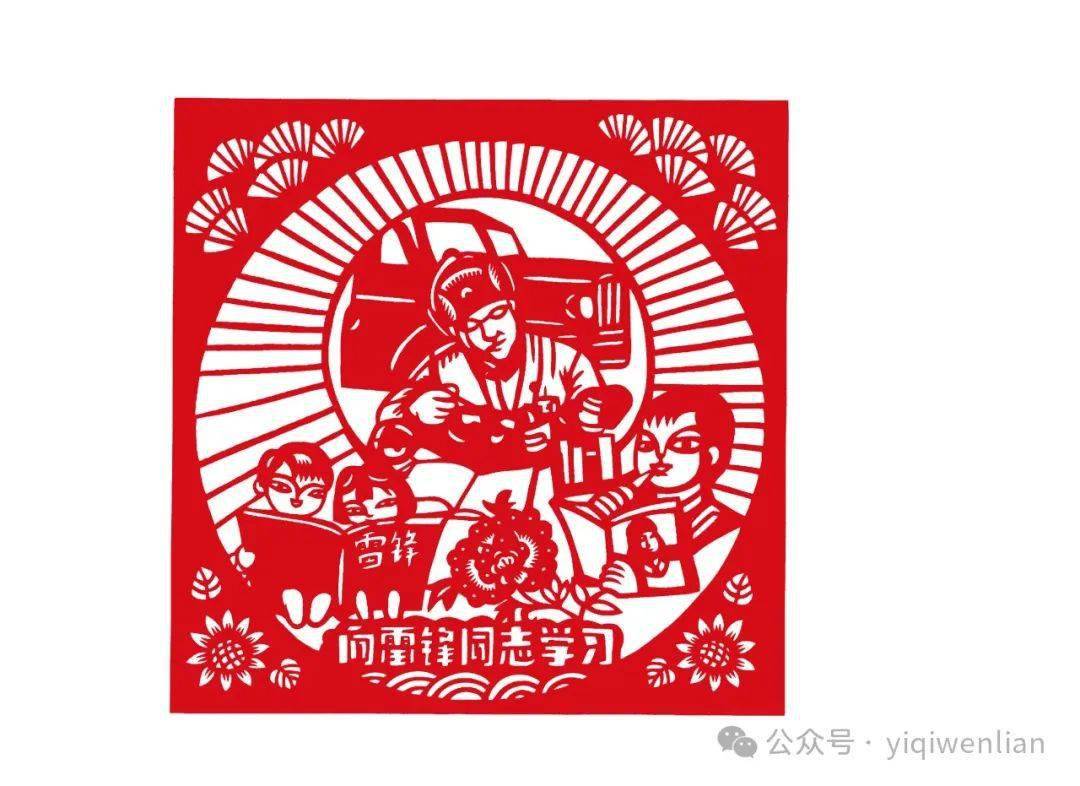 "强国复兴有我"乔美英​剪纸作品赏析