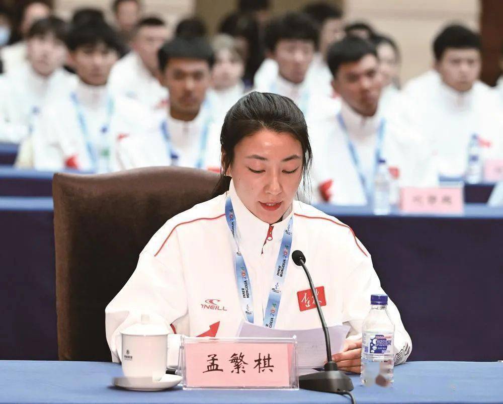 冰雪头条十四冬吉林省参赛优秀运动员教练员工作人员代