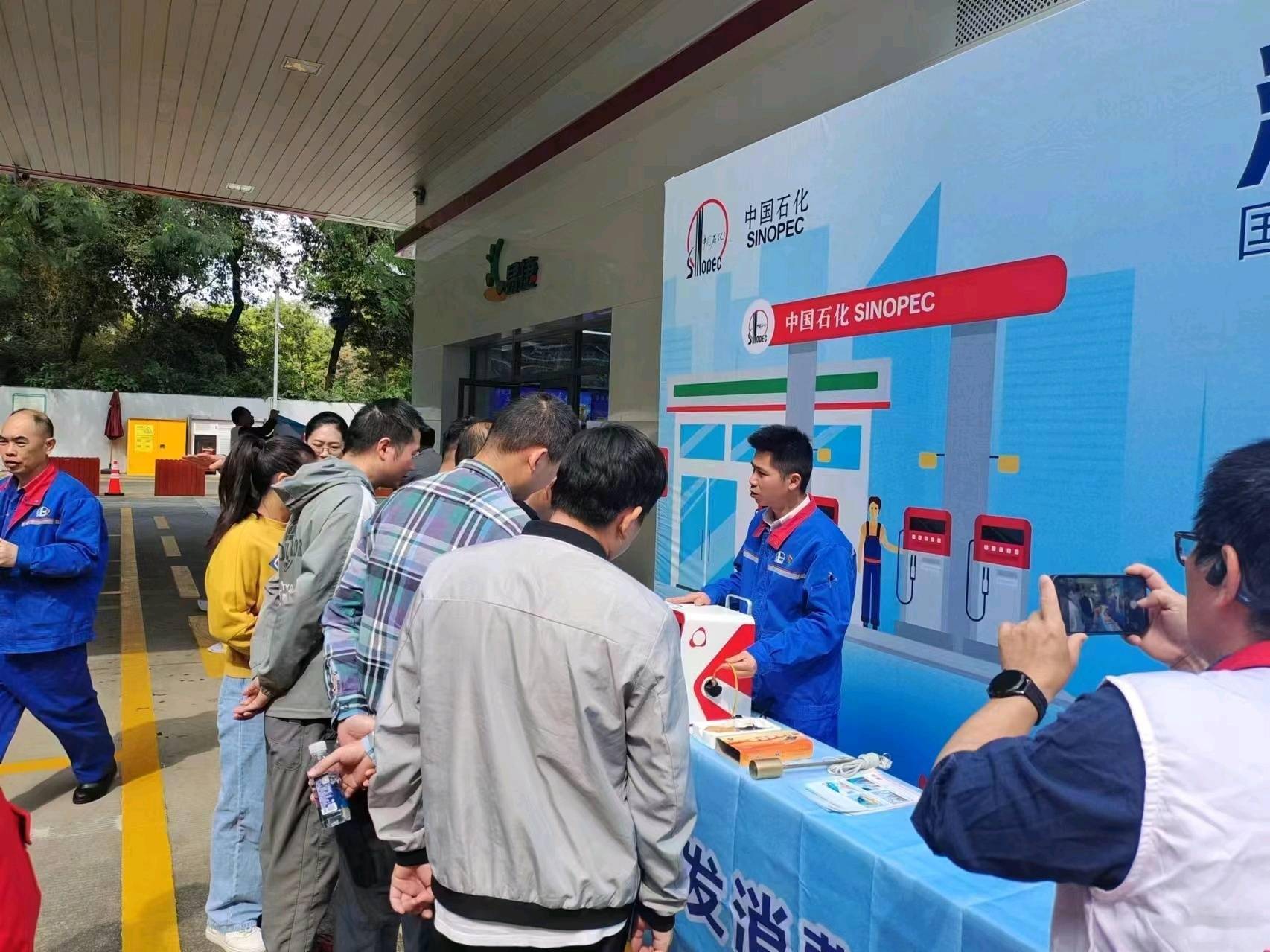 这场公益活动告诉您_消费者_油库_中石化