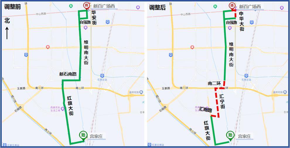 注意啦石家庄这2条公交线路有调整