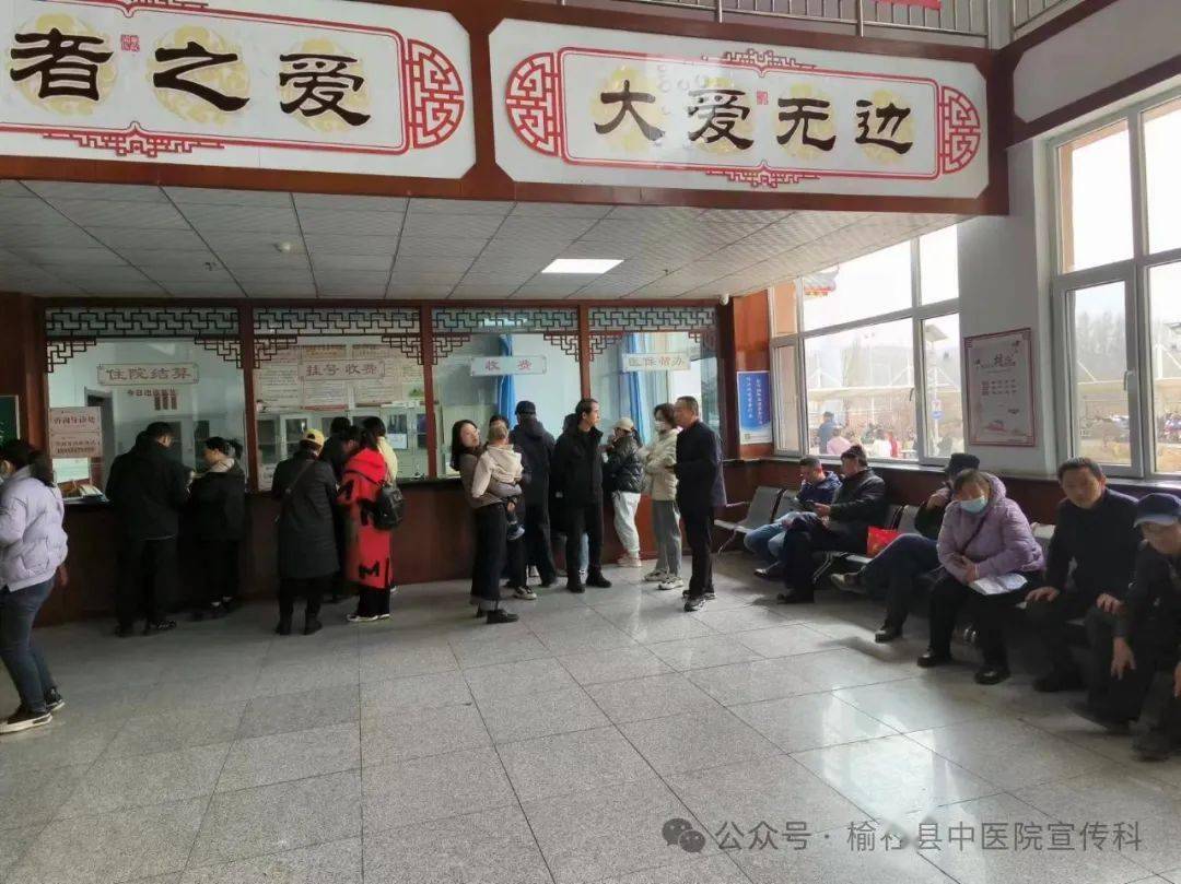 榆社全国名中医冯五金教授在县中医院开展坐诊活动