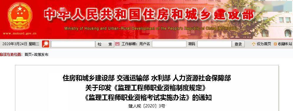 成绩4年一滚动三本证书合为1本四部委联合发文