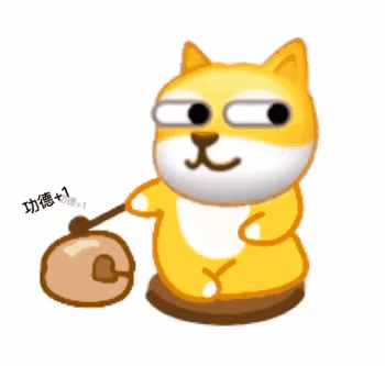 不能错过的表情包你的裤衩子在我这呢