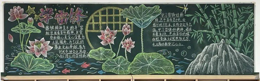 六风植德德育新学期新气象新面貌南沙小学黑板报评比活动