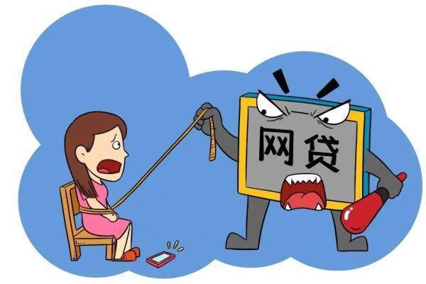 免征信秒审核下款快网络贷款小心有诈这些套路你要知道