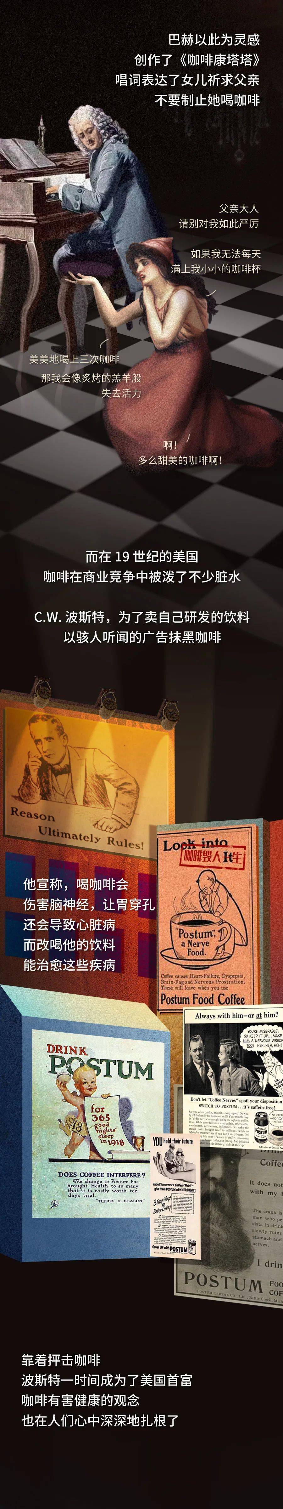 那些长期喝咖啡的人现在都怎样了