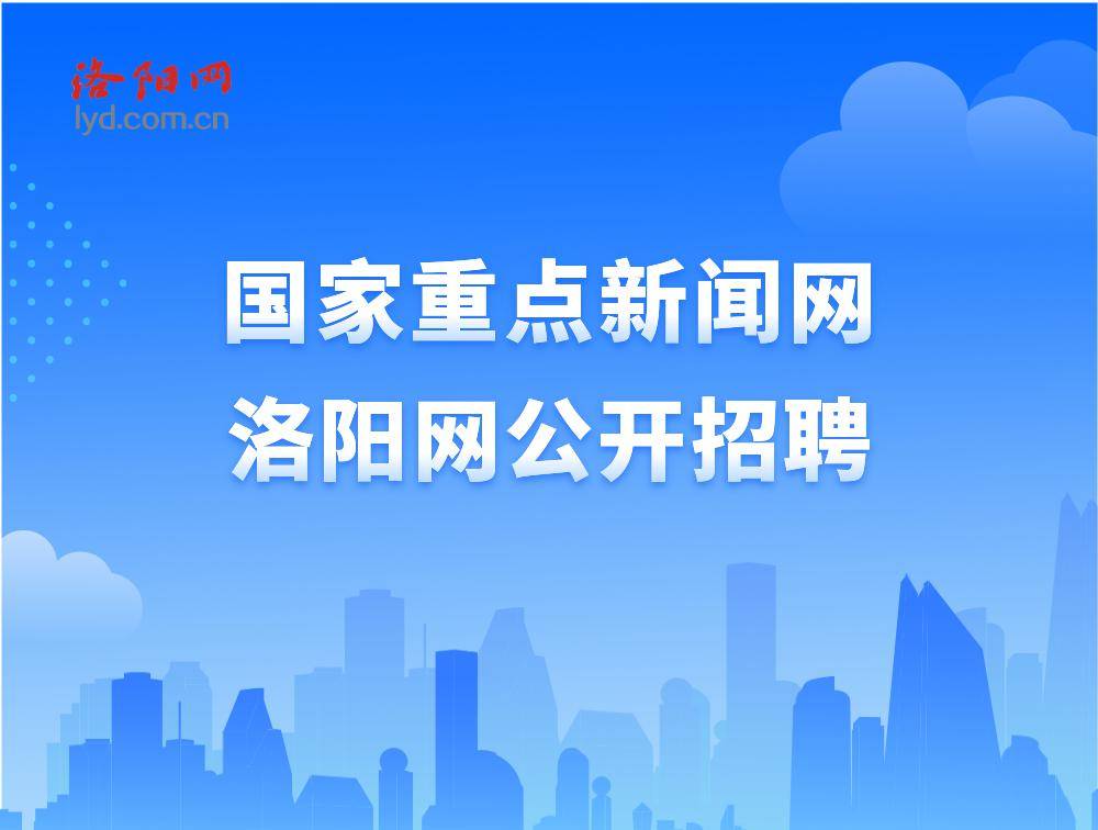 洛阳建设网站推广公司电话 来自搜狐网