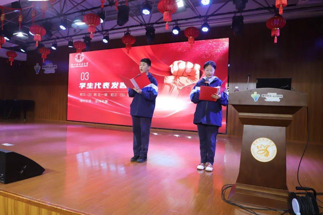 校园活动①丨兴华中学立壮志六月问鼎致高远铸辉煌百日竞渡展雄风