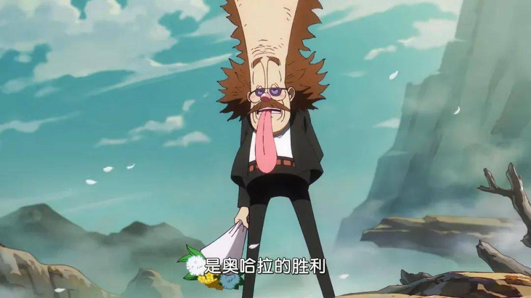 海贼王动画1097话《奥哈拉的意志 被继承的研究》_声优_卡卡西_井上和