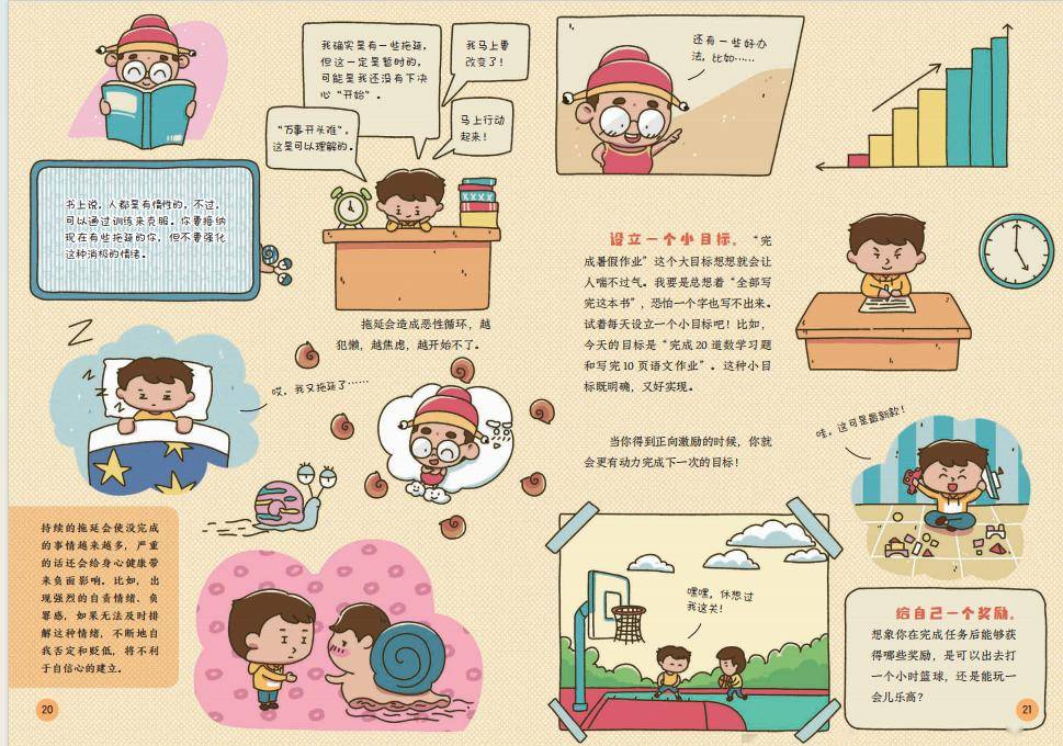 这个清华男孩23岁就获得博士学位别人家的孩子怎么学习的