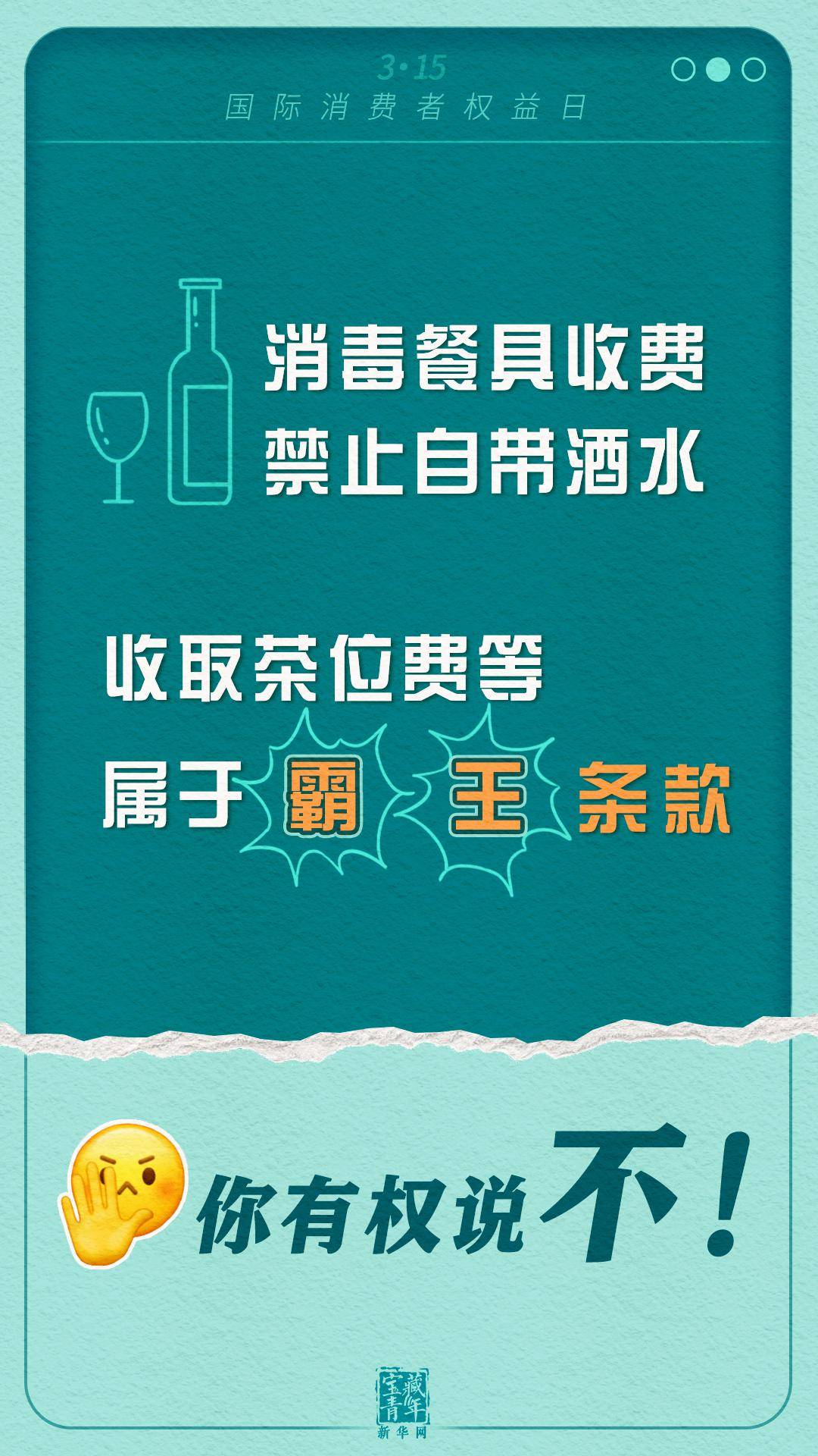 编辑:吴芳审核:范春波【免责声明】"清水河县文化旅游体育局"微信公众