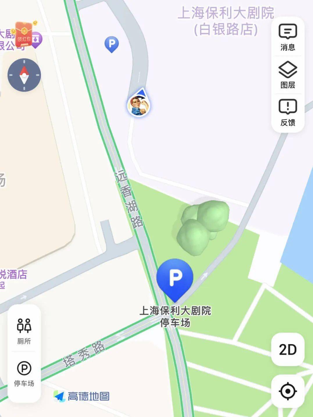 温馨提示:剧院停车位有限,又逢周末期间,请提前规划出行时间,提倡绿色