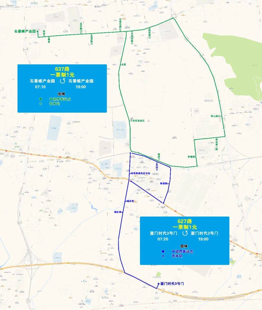 637路(石墨烯产业园环线)