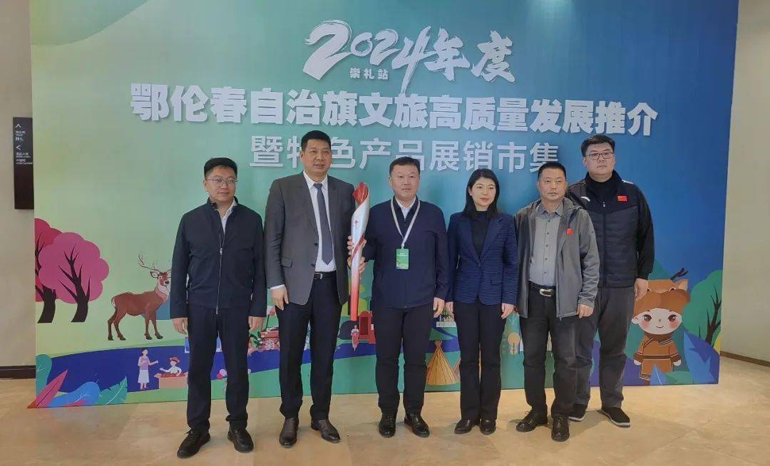 3月16日—17日,旗委副书记,政府旗长何雪光带队赴河北省崇礼区参加