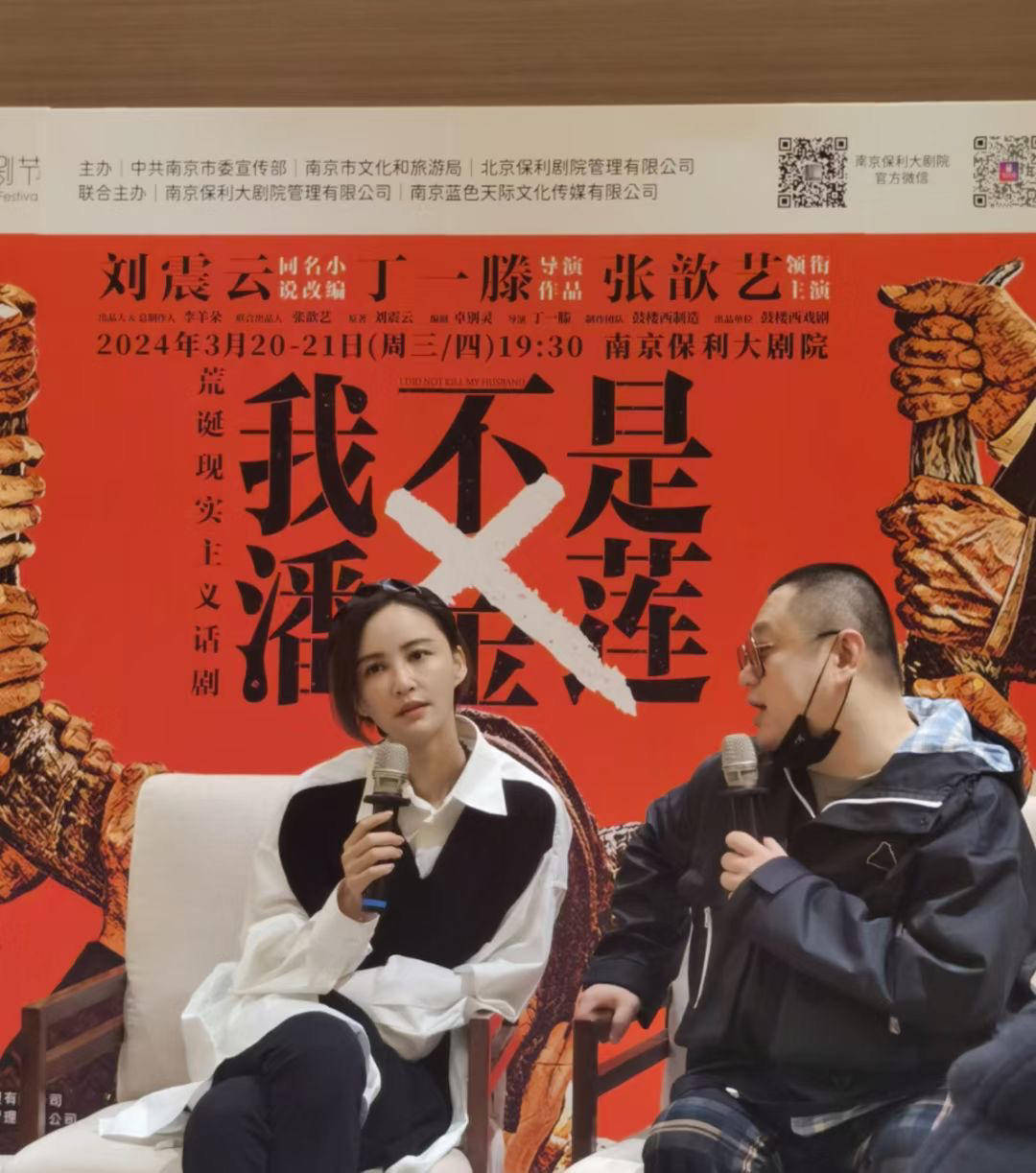 有意思的是,近期张歆艺的丈夫袁弘也接了舞台剧项目,对于夫妻两都回归