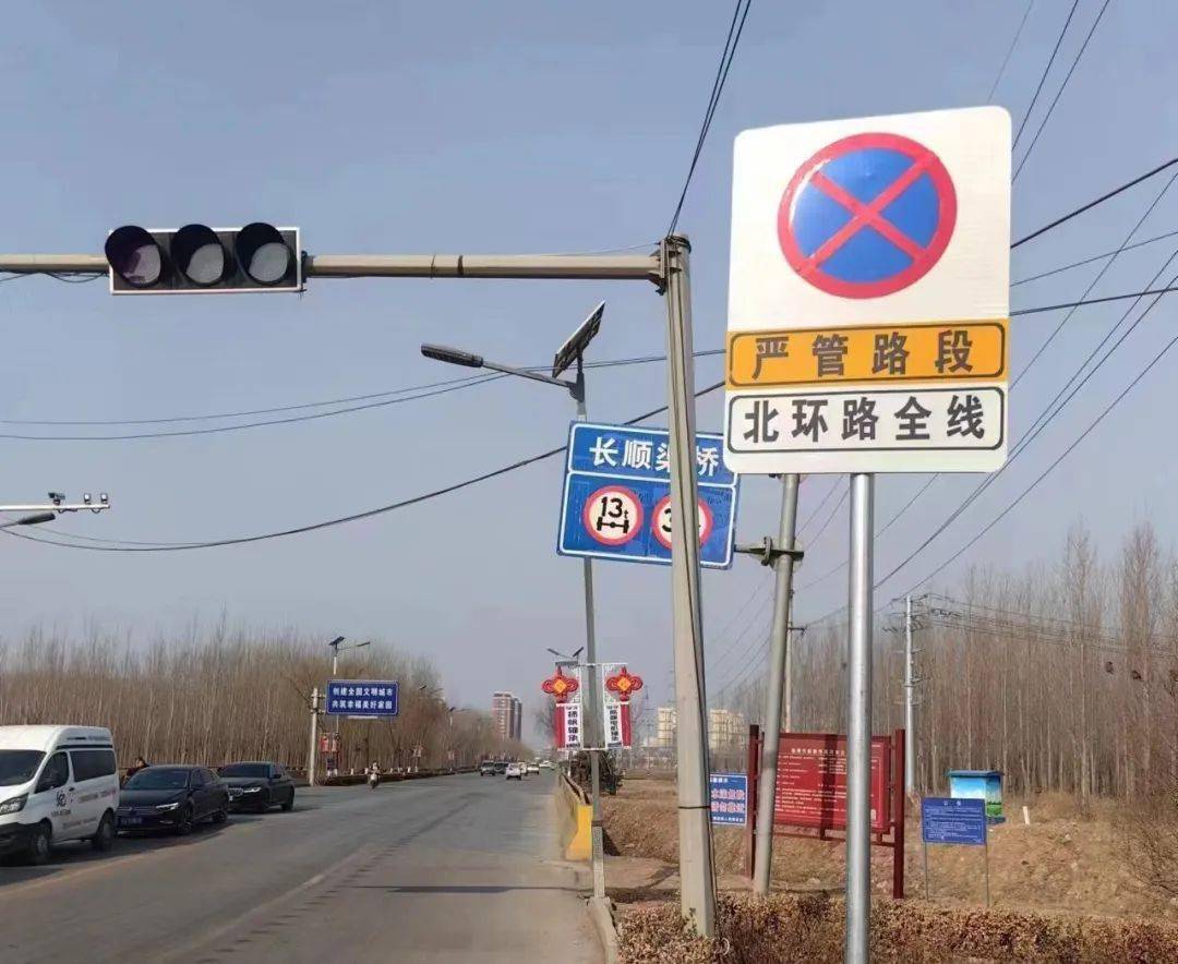 临清公布3处严管路段!_交通_烟店镇_全线