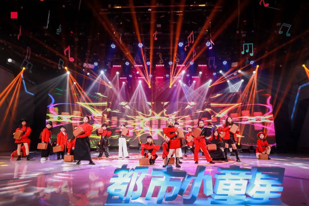 招募都市小童星六一少儿晚会要来啦